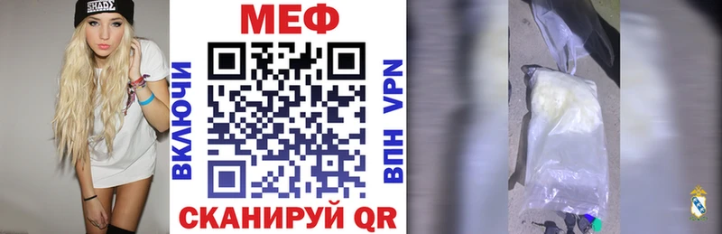 Купить наркотик аптеки Полысаево COCAIN  Меф  АМФЕТАМИН  ГАШИШ  Alpha-PVP 
