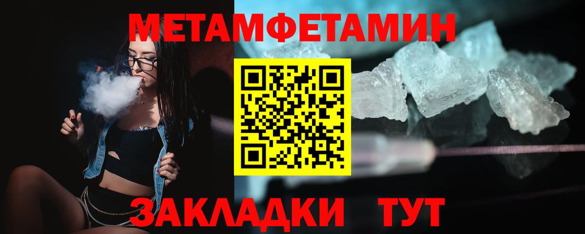 Amphetamine  дарк нет наркотические препараты  Вход с VPN  Amphetamine  Полысаево  Амфетамин 97% 