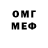 КЕТАМИН VHQ Matie Bal