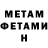 Amphetamine VHQ aleksey efimenko