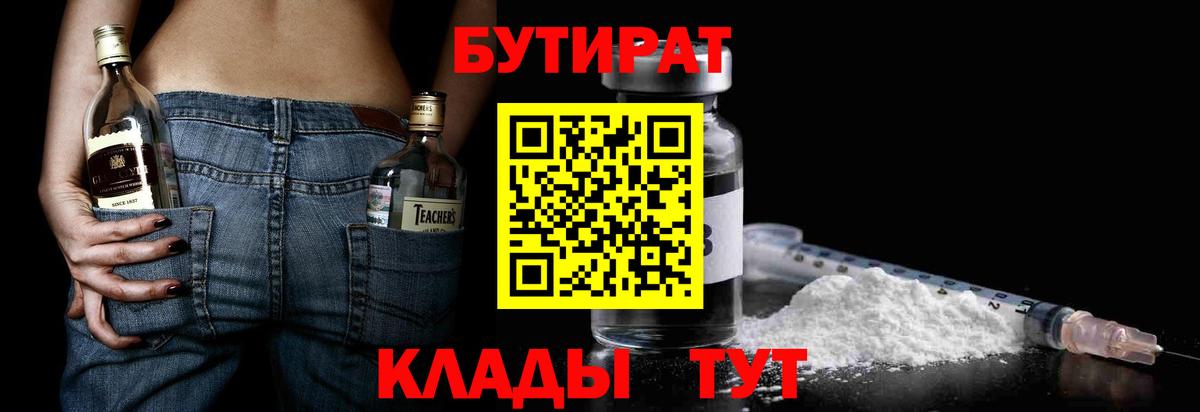 APVP Полысаево