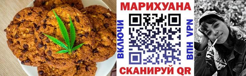 как найти   Полысаево  Canna-Cookies марихуана 