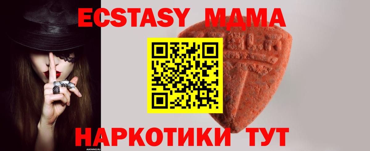 ЭКСТАЗИ бентли  мега tor  shop какой сайт  Вход с VPN  ЭКСТАЗИ XTC  Полысаево 