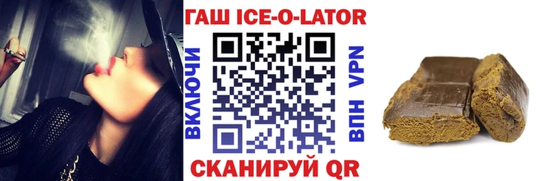 ГАШ индика сатива  hydra ONION  Полысаево  цены  
