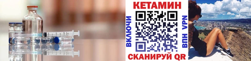 Кетамин ketamine  Полысаево 