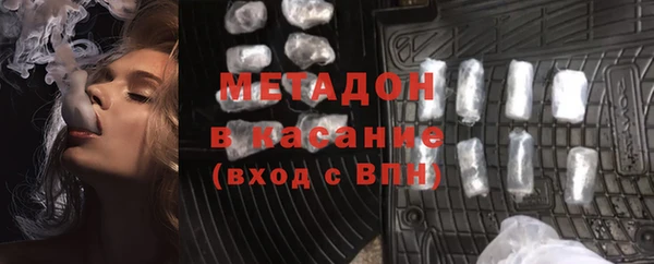 дистиллят марихуана Алексеевка