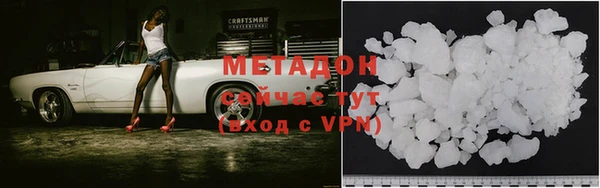 mix Красноперекопск
