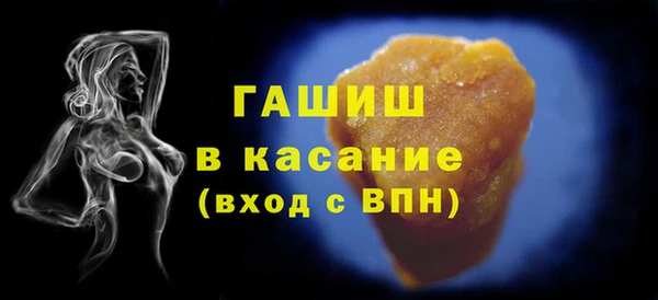 дистиллят марихуана Алексеевка