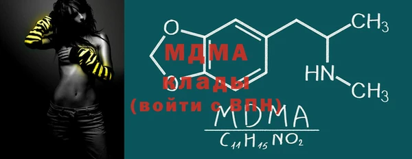 дистиллят марихуана Краснослободск