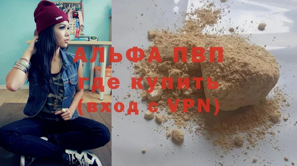 тгк Алексин