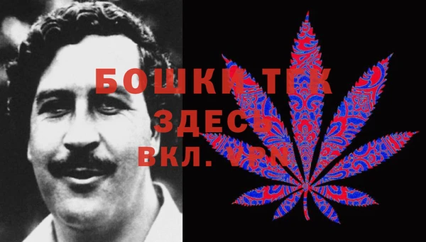 дистиллят марихуана Алексеевка
