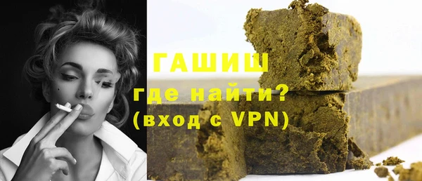 дистиллят марихуана Алексеевка