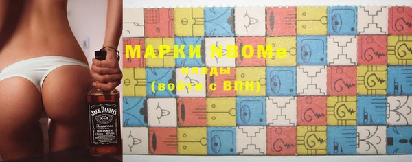 дистиллят марихуана Алексеевка
