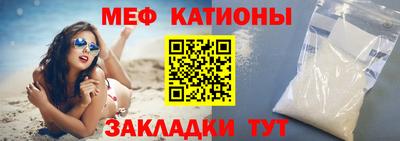 спиды Мариинск