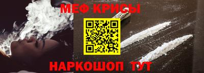 крисы Малоярославец