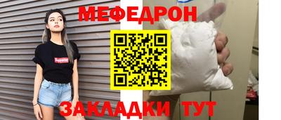 mdma Малгобек