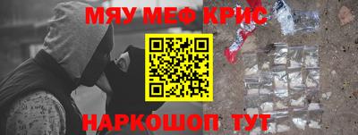 спиды Мариинск