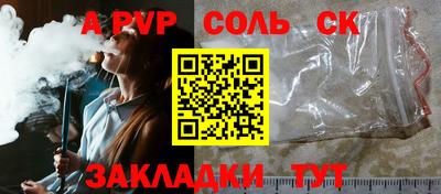 спиды Мариинск