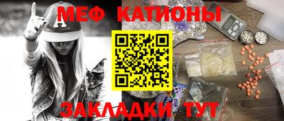крисы Малоярославец