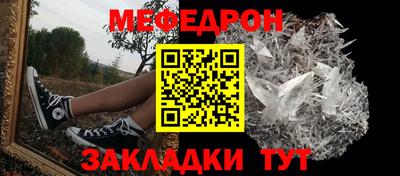 спиды Мариинск