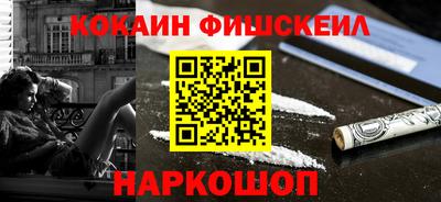 крисы Малоярославец