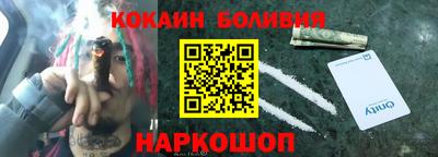спиды Мариинск