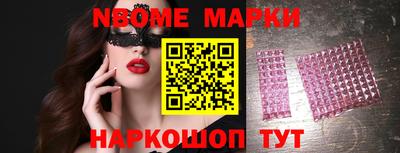 крисы Малоярославец