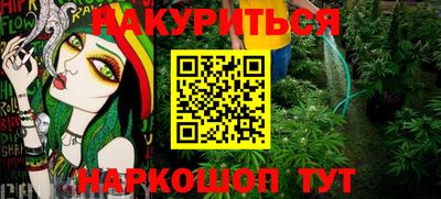 мефедрон VHQ Уссурийск