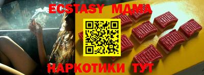 спиды Мариинск