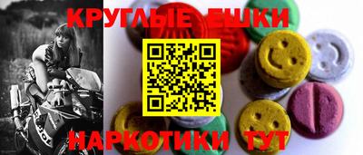крисы Малоярославец