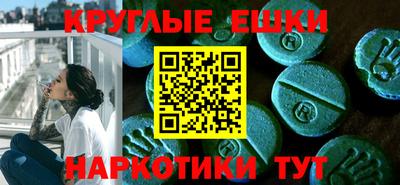спиды Мариинск