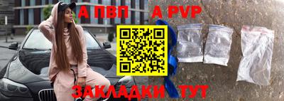 спиды Мариинск