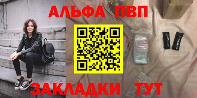 спиды Мариинск
