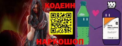 спиды Мариинск