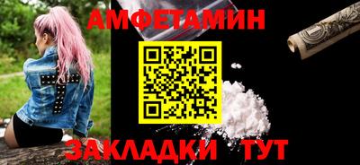 спиды Мариинск