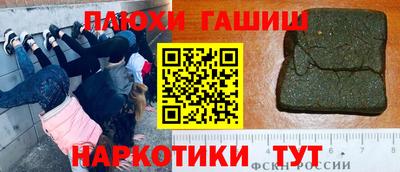 крисы Малоярославец
