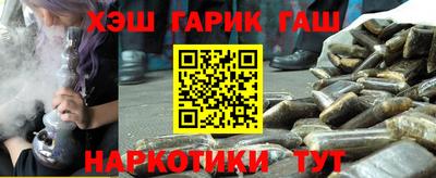 спиды Мариинск