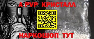 спиды Мариинск
