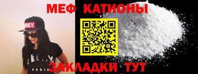 крисы Малоярославец