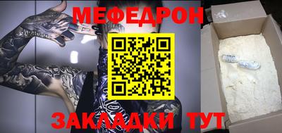 mdma Малгобек