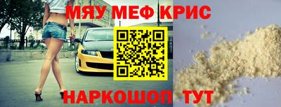 спиды Мариинск