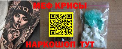 крисы Малоярославец