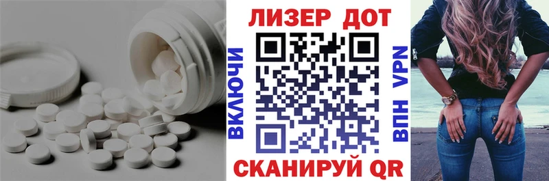 ЛСД экстази ecstasy Полысаево