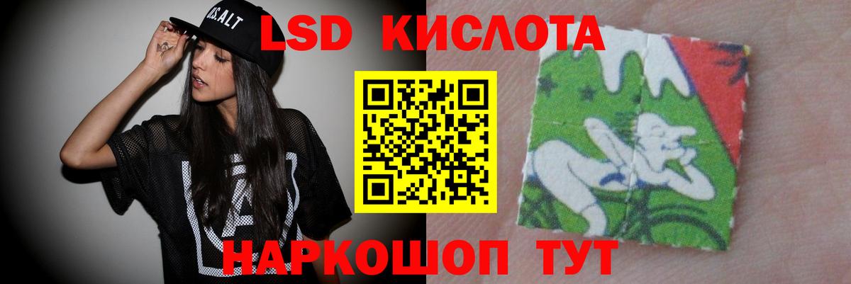 ЛСД экстази кислота  Вход с VPN  ЛСД экстази ecstasy  блэк спрут сайт  Полысаево 
