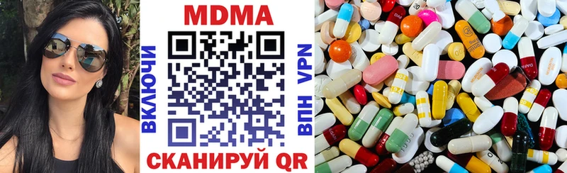 hydra зеркало Полысаево МДМА молли