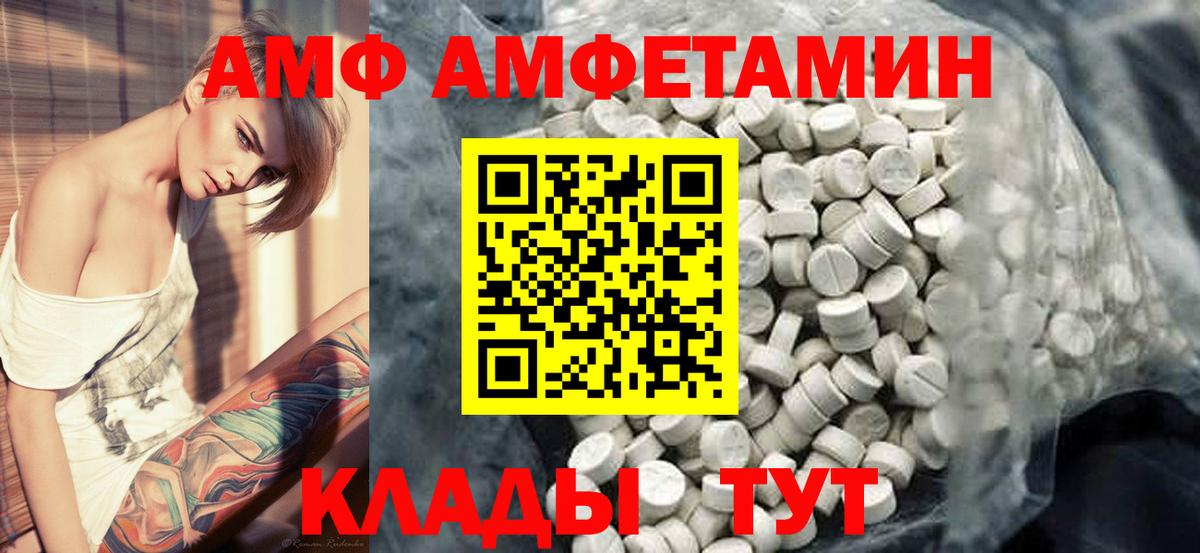 Полысаево  Первитин кристалл  Вход с VPN 