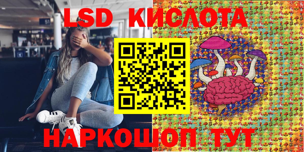 Меф кристаллы  Кокаин  Alpha-PVP СОЛЬ кристаллы  ГАШ  Марихуана  НБОМе  LSD-25  Полысаево  Вход с VPN 
