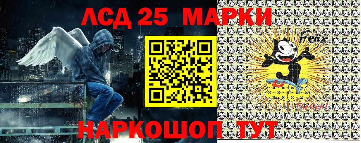 Марки 25I-NBOMe 1,8мг Полысаево