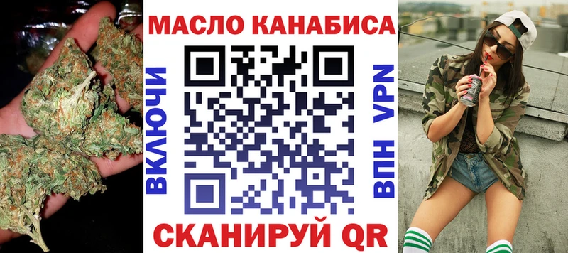 Дистиллят ТГК THC oil  МЕГА зеркало  Полысаево 