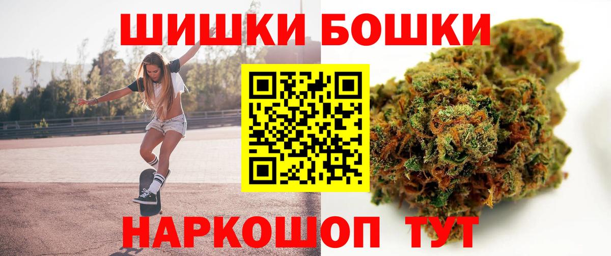 Полысаево  Конопля Amnesia  Вход с VPN  Каннабис сатива 